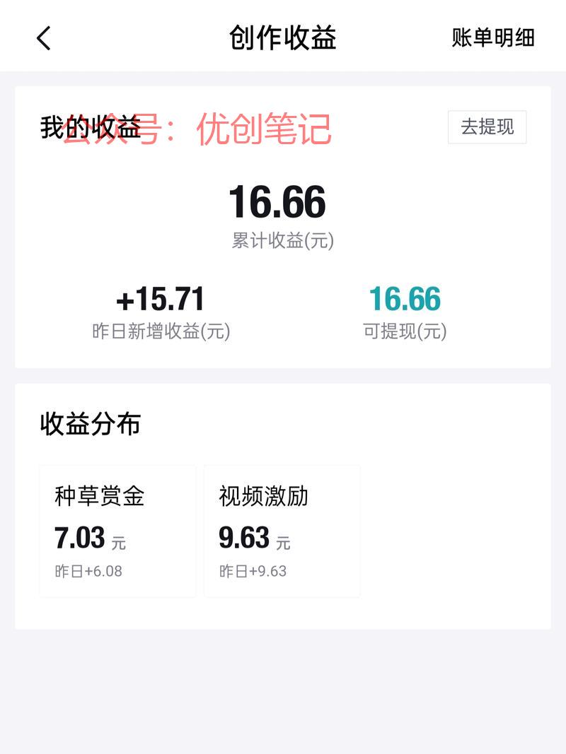 得物的视频号自己测试了…#情报-搞钱线报📢论坛-网创交流-优创圈